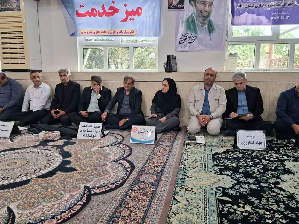 میز خدمت 2 